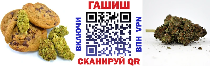 даркнет как зайти OMG вход Данков Canna-Cookies конопля