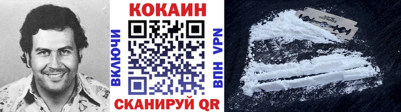 где купить наркоту  Данков  Кокаин VHQ 