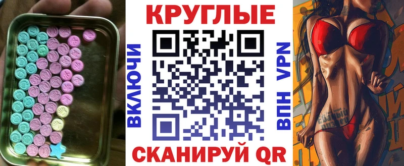 Ecstasy 280мг  Данков 