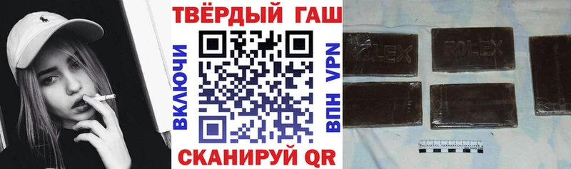 ГАШИШ хэш  Данков 