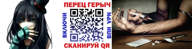 ГЕРОИН белый  Данков 
