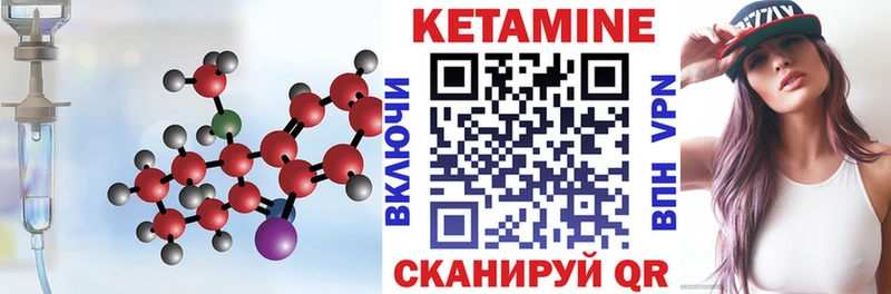 kraken ТОР  Данков  КЕТАМИН ketamine  где купить наркоту 
