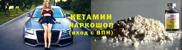 спиды Бугульма