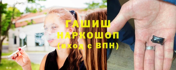 ПСИЛОЦИБИНОВЫЕ ГРИБЫ Бронницы