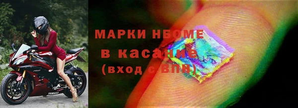 спиды Бугульма