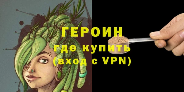 спиды Бугульма