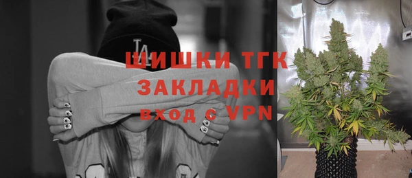 ПСИЛОЦИБИНОВЫЕ ГРИБЫ Бронницы