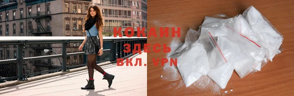 спиды Бугульма