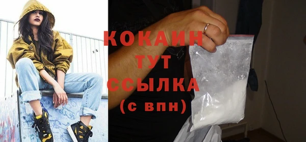 спиды Бугульма