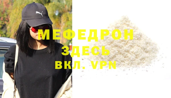 спиды Бугульма