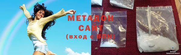молекула духа Бородино