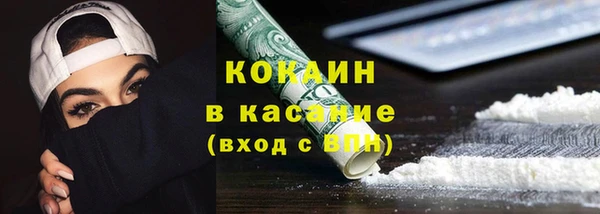 ПСИЛОЦИБИНОВЫЕ ГРИБЫ Бронницы