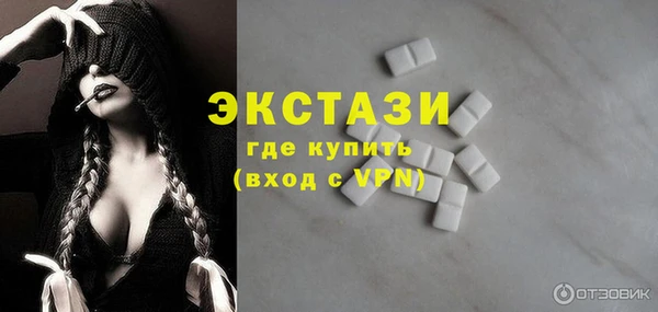 молекула духа Бородино