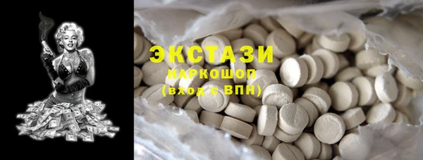 ПСИЛОЦИБИНОВЫЕ ГРИБЫ Бронницы