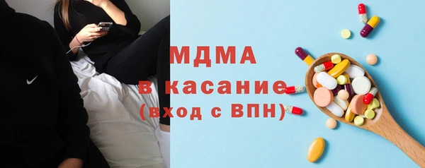 ПСИЛОЦИБИНОВЫЕ ГРИБЫ Бронницы