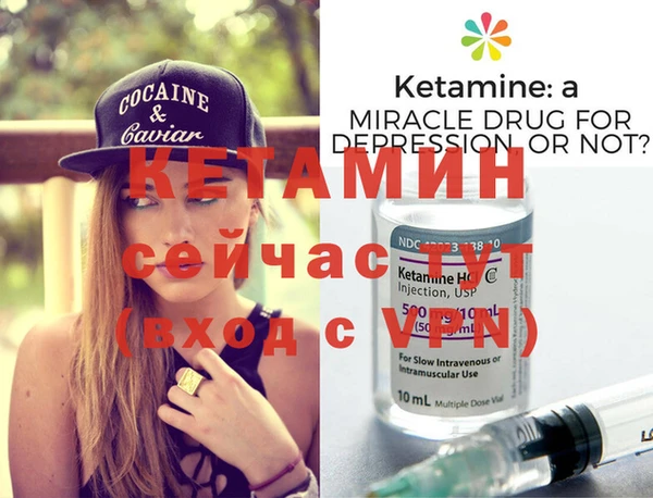 молекула духа Бородино
