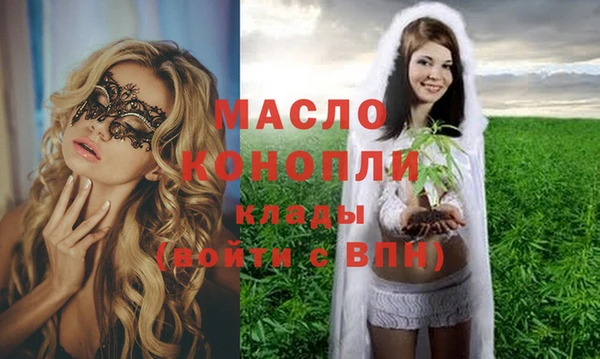 спиды Бугульма