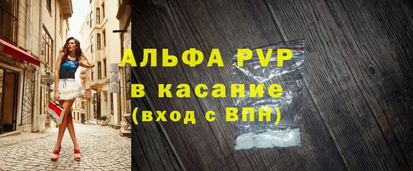 спиды Бугульма