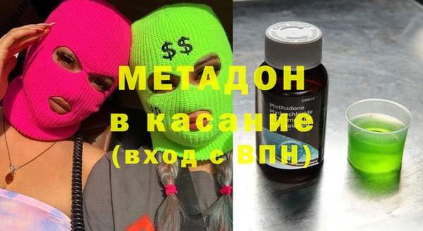 молекула духа Бородино