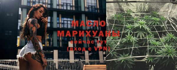 ПСИЛОЦИБИНОВЫЕ ГРИБЫ Бронницы