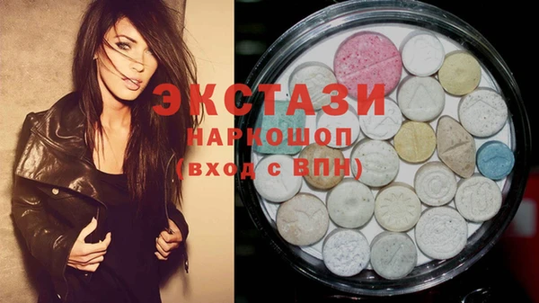 ПСИЛОЦИБИНОВЫЕ ГРИБЫ Бронницы