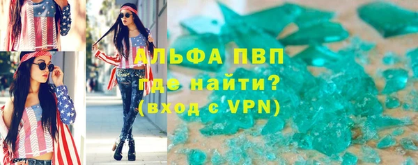 спиды Бугульма