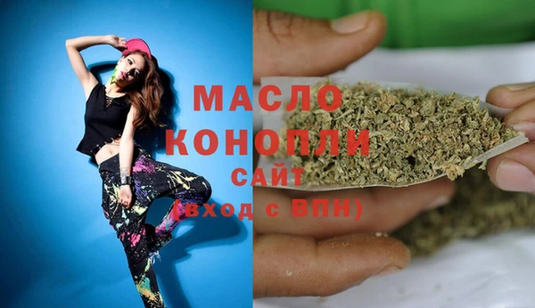 ПСИЛОЦИБИНОВЫЕ ГРИБЫ Бронницы
