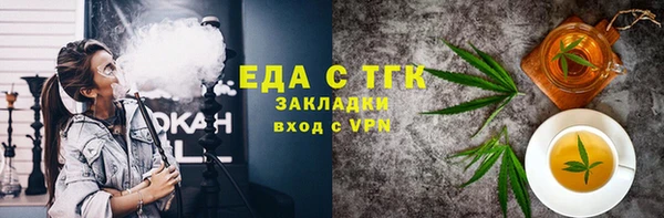 спиды Бугульма