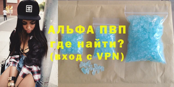 спиды Бугульма