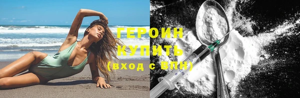 ПСИЛОЦИБИНОВЫЕ ГРИБЫ Бронницы