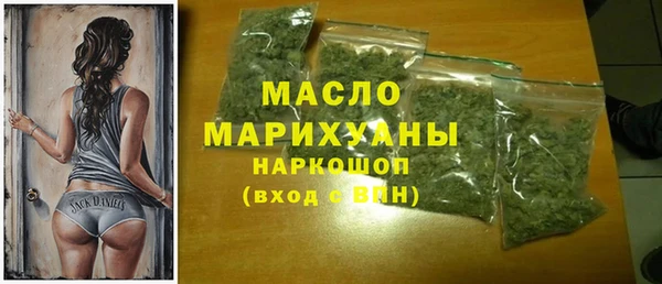 спиды Бугульма