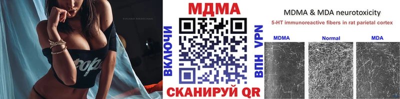 omg ссылки  Данков  MDMA VHQ 