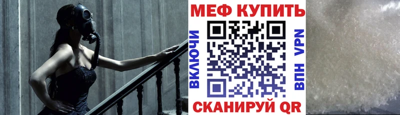 МЕФ мука  ссылка на мегу   Данков 