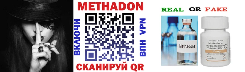 это какой сайт  Данков  Метадон мёд  hydra  