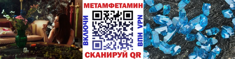 МЕТАМФЕТАМИН Декстрометамфетамин 99.9%  Данков 