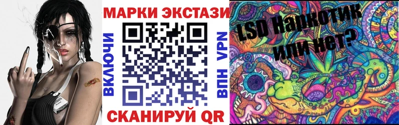Марки 25I-NBOMe 1,5мг Данков